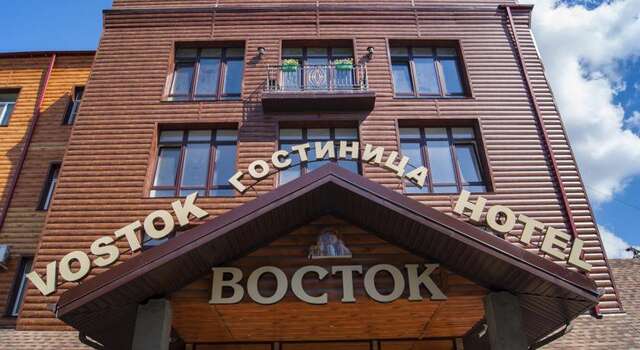 Гостиница Vostok Шахты-3